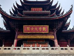 -重元寺