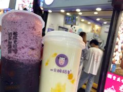-一只酸奶牛(八一路店)