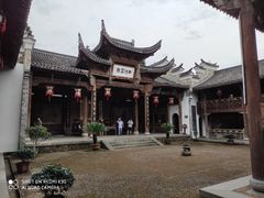 -清漾毛氏文化村