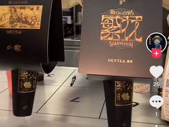 -喜茶(上海五角场万达店)