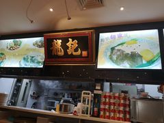 -龙记·香港茶餐厅(海上世界店)