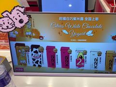 -K22.酸奶草莓(烟台芝罘店)