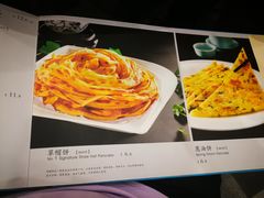 菜单-南波万