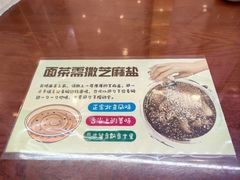 -护国寺小吃(地安门店)