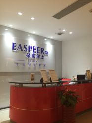 -依思佩尔肌肤管理中心