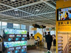 -宜家·瑞典风味餐厅(无锡店)