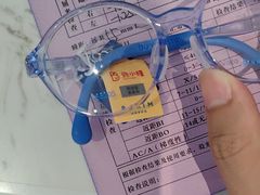 -标准眼镜·蔡司官方授权店(和平路总店)