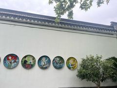 -绮园景区