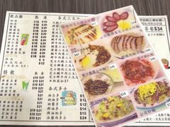 -新记餐厅(香槟大厦店)