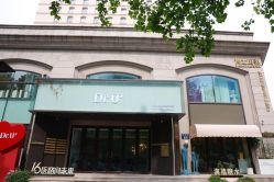 -Dr.U博士医疗美容医院
