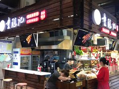 门面-童陈记重庆冷串串(食宝街店)
