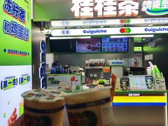 -桂桂茶(恒基名人店)