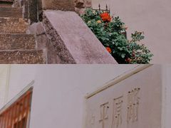 -观象山公园