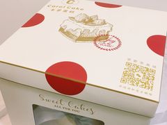-CarolCake卡萝家(锦华万达店)