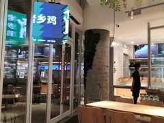 大堂-老乡鸡(上海白玉兰广场店)