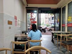 -没牙伯花生汤店(老药洲店)