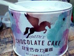 -味多美蛋糕(航天桥店)