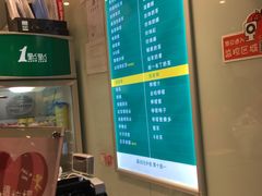 -1点点(金桥店)
