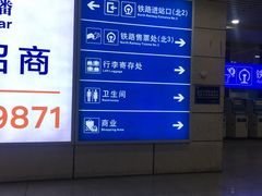 -重庆北站-北广场铁路售票处