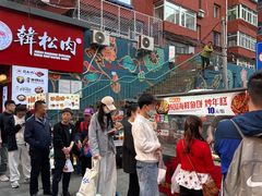 -老太太海鲜鱼饼