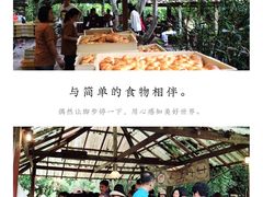-Bamboo Saturday Market(Nana Jungle)