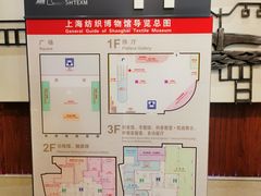 -上海纺织博物馆