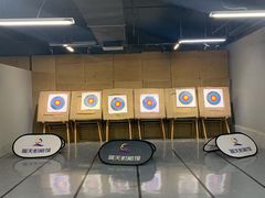 -蓝天射箭馆·专业射箭运动(诚丰广场店)