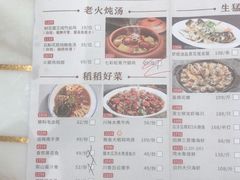 -稻香酒家·33年老字号·港式粤菜(富邦中心店)