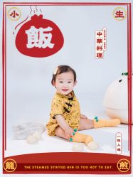 点击看大图 -苹果树儿童摄影工作室