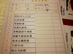 -顺峰海鲜酒楼(省府店)