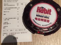 -The Habit Burger Grill 哈比特汉堡(复兴soho店)