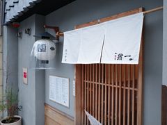 -面屋 猪一