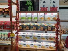 -稻香村(文殊院旗舰店)