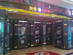 -中影国际影城(大唐西市4K临境音店)