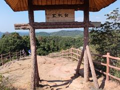 -丹霞山风景名胜区