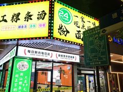 -江南西(地铁站)