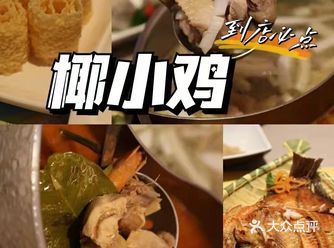 三亚旅游攻略‖首刷必看！！