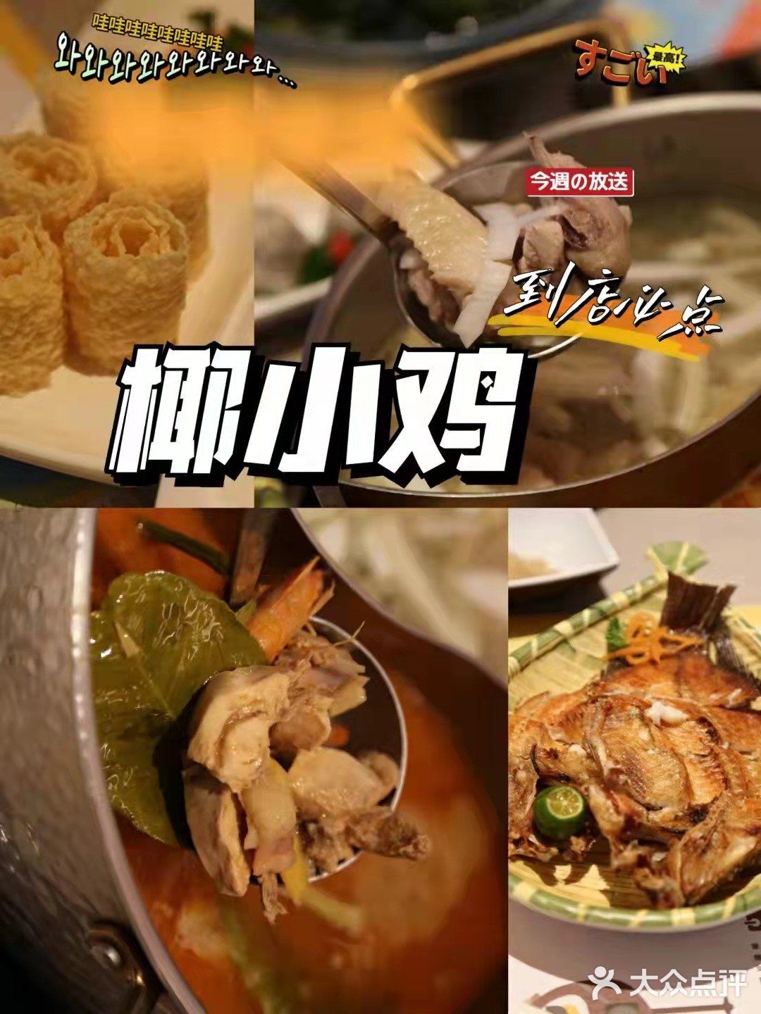  三亚旅游攻略‖首刷必看！！