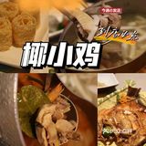  三亚旅游攻略‖首刷必看！！