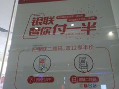 -永辉Bravo超市(东二环泰禾广场店)