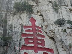 -青州市云门山风景区