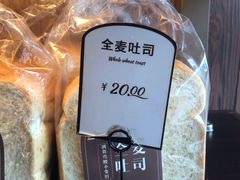 -红跑车HPCBAKERY(汉商店)