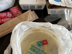 -达美乐比萨(武定店)