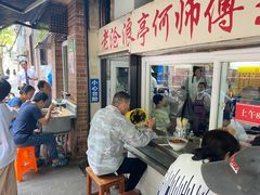 -大时代美食面馆