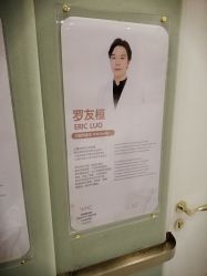 -唯儿诺儿童医院·儿科·眼科·口腔(金桥店)