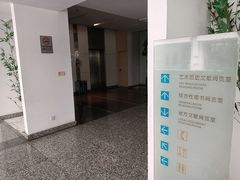-苏州图书馆(人民路总馆)