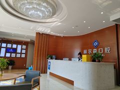 -赫尔森口腔·牙齿种植修复