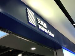 -天真蓝照相馆(宁波来福士店)