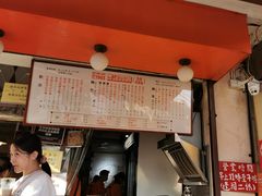 -世记咖啡(氹仔外卖店)