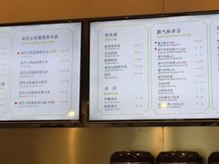 菜单-奈雪的茶(南山大冲一期店)